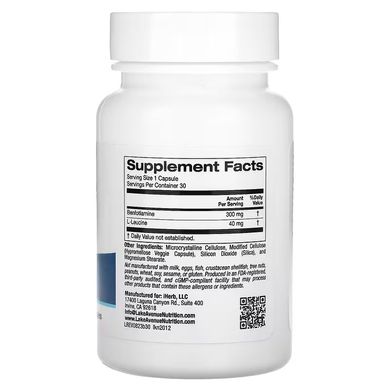 LAN Benfotiamine 300 mg 30 рослинних капсул Тіамін (B-1)