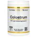 California Gold Nutrition Colostrum 200 г