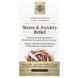 Solgar Stress & Anxiety Relief 30 таблеток