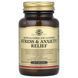 Solgar Stress & Anxiety Relief 30 таблеток