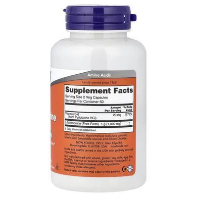 NOW L-Methionine 500 mg 100 Veg Capsules Аминокислоты