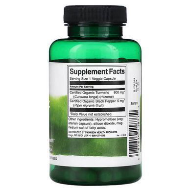 Swanson Turmeric & Black Pepper 90 рослинних капсул Куркума та Куркумін