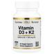 California Gold Nutrition Vitamin D3 + K2 5000IU/120mcg 60 caps