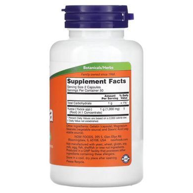 NOW Yucca 500 mg 100 capsules Другие экстракты