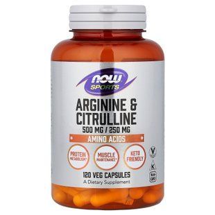 NOW Arginine & Citrulline 120 капс. Аргинин