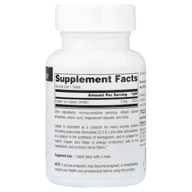 Source Naturals Copper 3 mg 60 tablets Медь