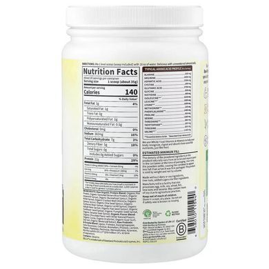Garden of Life RAW Organic Protein Chocolate 700 грам Рослинний протеїн