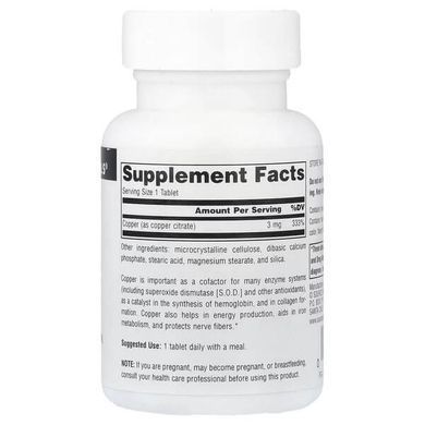 Source Naturals Copper 3 mg 60 tablets Медь