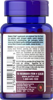 Puritan's Pride Red Krill Oil 500 mg 30 softgels Масло криля (Krill oil)