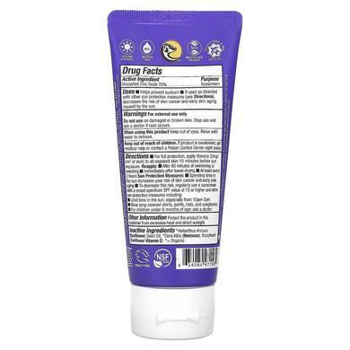 Badger Adventure Mineral Sunscreen Cream SPF 50 87 ml Солнцезащитные средства