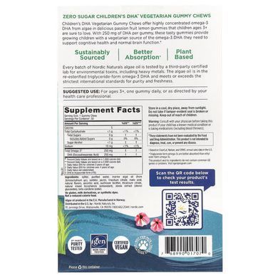 Nordic Naturals Children's DHA Zero Sugar 250 mg 30 жевательных таблеток Омега-3 для детей