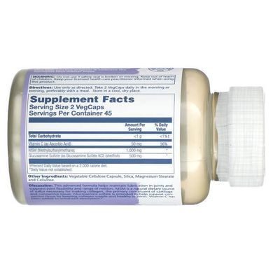 Solaray MSM & Glucosamine 90 капсул MSM (Сірка)