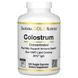 California Gold Nutrition Colostrum 240 растительных капсул