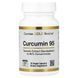 California Gold Nutrition Curcumin 95 30 растительных капсул