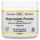 California Gold Nutrition Magnesium Powder Beverage 283 g
