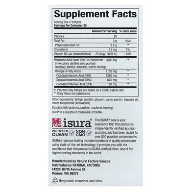 Natural Factors RxOmega-3 Ultra Strength + Vitamin D3 60 капсул Омега-3
