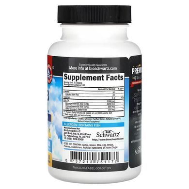 BioSchwartz Omega-3 Fish Oil Lemon 90 рідких капсул Омега-3