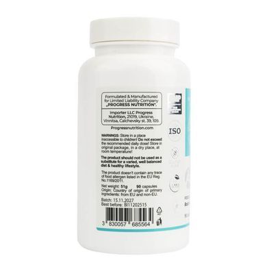 Progress Ashwaganda KSM-66 300 mg 90 capsules Ашваганда