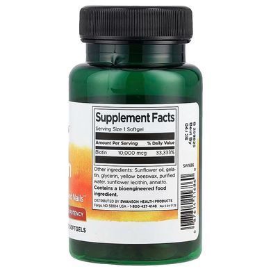 Swanson Biotin 10 000 60 рідких капсул Біотин (B-7)