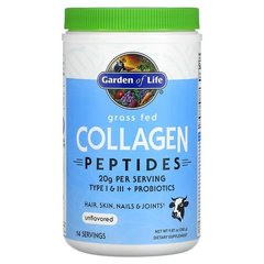 Garden of Life Collagen Peptides Unflavored 280 g Колаген