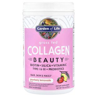 Garden of Life Grass Fed Collagen Beauty 270 г Колаген