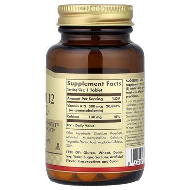 Solgar Vitamin B12 500 mcg 100 tab Кобаламин (B-12)