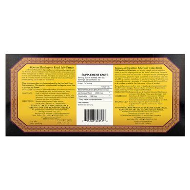Imperial Elixir Siberian Eleuthero & Royal Jelly Extract 30 Bottles (10 ml) Женьшень