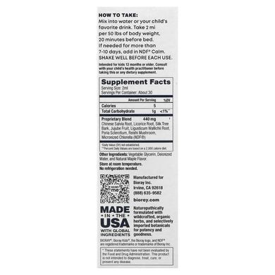 Bioray Kids NDF Sleepy 59 ml Другие добавки для детей