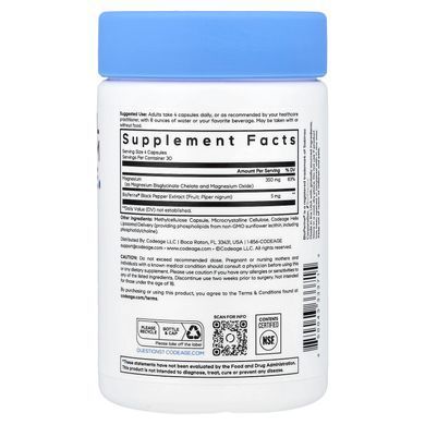 Codeage Liposomal Magnesium Glycinate 120 capsules Магний