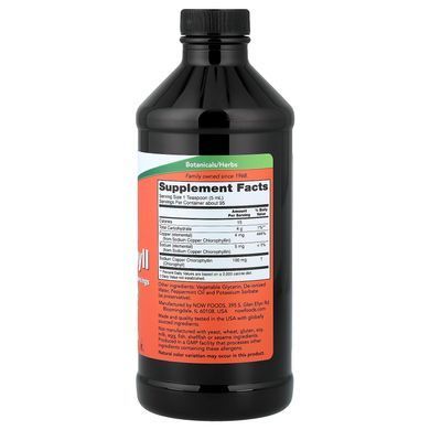 NOW Liquid Chlorophyll 473 мл Хлорофіл