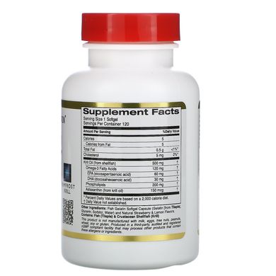 California Gold Nutrition Antarctic Krill Oil 500 mg 120 гелевих капсул Олія криля (Krill oil)