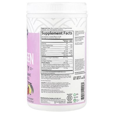 Garden of Life Grass Fed Collagen Beauty 270 g Коллаген