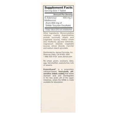 Jarrow Formulas SAMe 400 mg 30 таблеток SAM-e