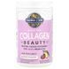 Garden of Life Grass Fed Collagen Beauty 270 g