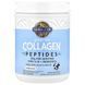 Garden of Life Grass Fed Collagen Peptides 560 г