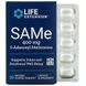 Life Extension SAMe 400 mg 30 таблетки
