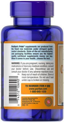 Puritan's Pride Vitamin C-1000 mg with Bioflavonoids & Rose Hips 100 tab (Помнутая банка) Витамин С