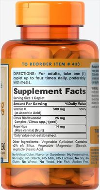 Puritan's Pride Vitamin C 500 mg with Bioflavonoids & Rose Hips 250 табл. Витамин С