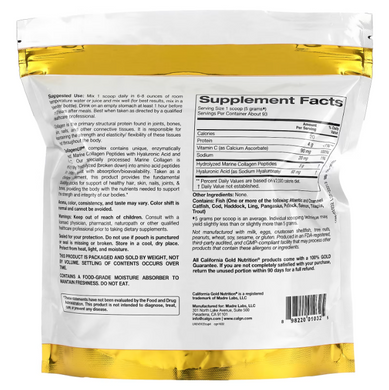 California Gold Nutrition CollagenUP 5000 464 грам Колаген