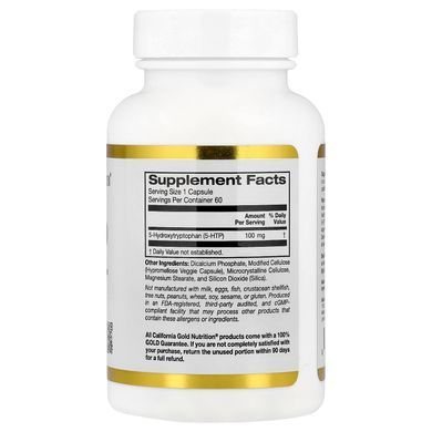 California Gold Nutrition 5-HTP 100 mg 60 растительных капсул 5-HTP