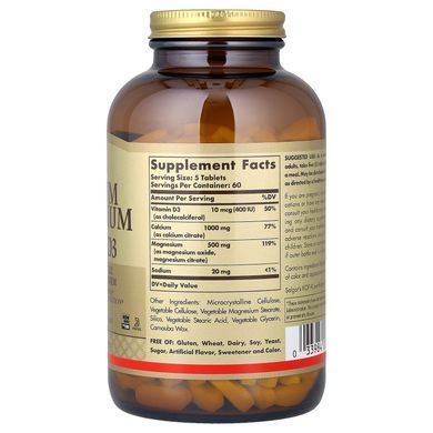 Solgar Calcium Magnesium with Vitamin D3 300 таблеток Мінеральні комплекси
