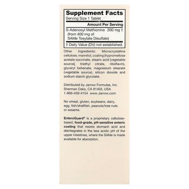 Jarrow Formulas SAMe 200 mg 60 таблеток SAM-e