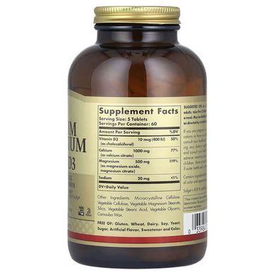 Solgar Calcium Magnesium with Vitamin D3 300 tablets Минеральные комплексы