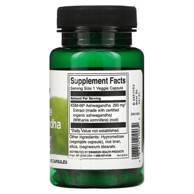 Swanson Ashwagandha Ultimate KSM-66 250 mg 60 капс. Ашваганда