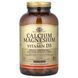 Solgar Calcium Magnesium with Vitamin D3 300 таблеток