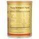 Solgar Brewer's Yeast Powder 400 г