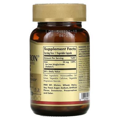Solgar Gentle Iron 25 mg 90 рослинних капсул (Відліпилась пломба) Залізо