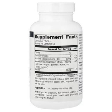 Source Naturals Ultra-Mag 120 таблеток Магній