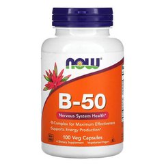 Now Foods B-50 100 капсул Комплекс вітамінів групи В
