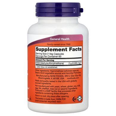 NOW MSM 1000 mg 120 капсул MSM (Сірка)